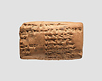 Cuneiform tablet: account of delivery of dates for prebendaries, Ebabbar archive, Clay, Babylonian