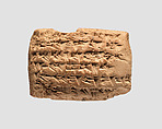 Cuneiform tablet: allocation of dates for fodder, Ebabbar archive, Clay, Achaemenid