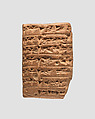 Cuneiform tablet: account of flour disbursements, Ebabbar archive, Clay, Babylonian