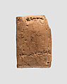 Cuneiform tablet: account of flour disbursements, Ebabbar archive, Clay, Babylonian