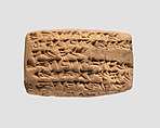 Cuneiform tablet impressed with seal: account of archers for military service, Ebabbar archive, Clay, Achaemenid