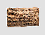 Cuneiform tablet: account of sheep holdings in households for offerings, from the 20th year of rule of either Nabopolassar or Nebuchadnezzar II, Ebabbar archive, Clay, Babylonian