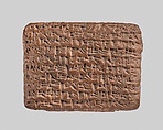 Cuneiform tablet: slave sale, Egibi archive, Clay, Babylonian