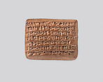 Cuneiform tablet: certification of presence of interested party, Egibi archive, Clay, Achaemenid