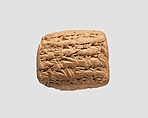 Cuneiform tablet: account of rent payment of pomegranates, Ebabbar archive, Clay, Achaemenid
