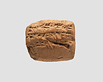 Cuneiform tablet: account of rent payment of pomegranates, Ebabbar archive, Clay, Achaemenid