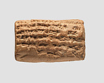 Cuneiform tablet: promissory note for silver for purchase of sheep, Ebabbar archive, Clay, Babylonian