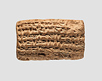 Cuneiform tablet: promissory note for silver for purchase of sheep, Ebabbar archive, Clay, Babylonian