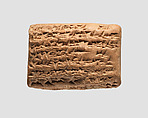 Cuneiform tablet: promissory note for reeds and sheep, Ebabbar archive, Clay, Assyrian
