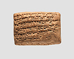 Cuneiform tablet: promissory note for reeds and sheep, Ebabbar archive, Clay, Assyrian