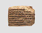 Cuneiform tablet: promissory note for barley, Ebabbar archive, Clay, Babylonian