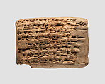 Cuneiform tablet: account of wool, Ebabbar archive, Clay, Babylonian