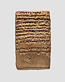 Cuneiform tablet: account of date disbursements for prebendary brewers and bakers, Ebabbar archive, Clay, Babylonian