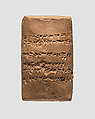 Cuneiform tablet: account of date disbursements for prebendary brewers and bakers, Ebabbar archive, Clay, Babylonian
