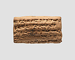 Cuneiform tablet: account of blanket delivery, Ebabbar archive, Clay, Babylonian