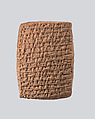Cuneiform tablet: private letter, Clay, Old Assyrian Trading Colony