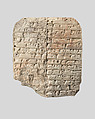 Cuneiform tablet: account text concerning bitumen, Quradum archive, Clay, Akkadian