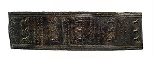 Belt fragment, Bronze, Urartian