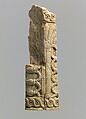 Pyxis fragment, Ivory, Iran