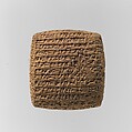 Cuneiform tablet: private letter, Clay, Old Assyrian Trading Colony