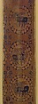 Fragment of textile with horses, Silk textile, Sasanian
