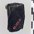 Pyxis fragment, Ivory, Iran