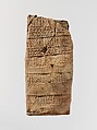 Cuneiform tablet case impressed with two cylinder seals, for cuneiform tablet 66.245.5a: record of a lawsuit, Clay, Old Assyrian Trading Colony