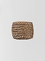 Cuneiform tablet: quittance, Clay, Old Assyrian Trading Colony