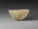 Votive bowl, Calcite, Sumerian