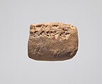 Cuneiform tablet impressed with seal: letter order, Ebabbar archive, Clay, Babylonian
