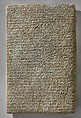 Stone cuneiform tablet with inscription of Ashurnasirpal II, Gypsum alabaster, Assyrian