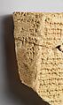 Fragment of inscribed prism (kudurru), Clay, Babylonian