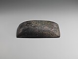 Model of a "plano-convex" brick, Bituminous limestone, Neo-Sumerian