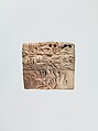 Proto-Cuneiform tablet with seal impressions: administrative account of barley distribution with cylinder seal impression of a male figure, hunting dogs, and boars, Clay, Sumerian