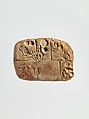 Cuneiform tablet: administrative account concerning the distribution of barley and emmer, Clay, Sumerian