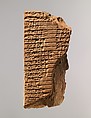 Cuneiform tablet: Old Babylonian balag to the mother goddess Aruru, Clay, Babylonian