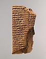 Cuneiform tablet: Old Babylonian balag to the mother goddess Aruru, Clay, Babylonian