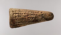 Votive cone with cuneiform inscription of Lipit-Eshtar, Clay, Isin-Larsa