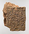 Inscribed brick: dedicatory inscription of Adad-shuma-usur, Ceramic, Kassite