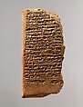 Cuneiform tablet: Old Babylonian balag to the mother goddess Aruru, Clay, Babylonian