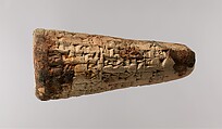 Votive cone with cuneiform inscription of Lipit-Eshtar, Clay, Isin-Larsa