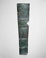 Quiver cover, Bronze