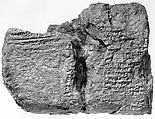 Cuneiform tablet: Utukku lemnutu, tablet 12, Clay