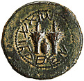 Coin minted in the Great Revolt, Bronze
