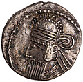 Drachm of Artabanus IV, Silver