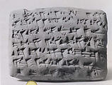 Cuneiform tablet: record of receipt of unspun linen, Ebabbar archive, Clay, Achaemenid