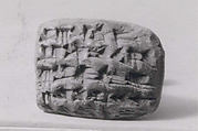 Cuneiform tablet impressed with seal: letter order, Ebabbar archive, Clay, Babylonian