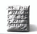 Cuneiform tablet: receipt of sheep and goats, Clay, Neo-Sumerian