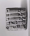 Cuneiform tablet: record of bovine disbursements, Clay, Neo-Sumerian