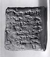 Cuneiform tablet impressed with cylinder seal: harvester contract, Clay, Babylonian